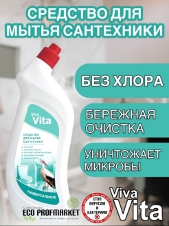 Распродажа .