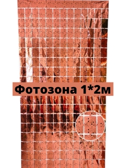 Отзыв на Фотозона/ Дождик / Квадратный дождик/Дождик для фотозоны