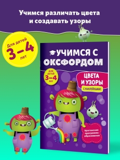 Распродажа .