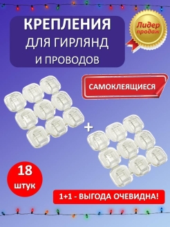 Распродажа 