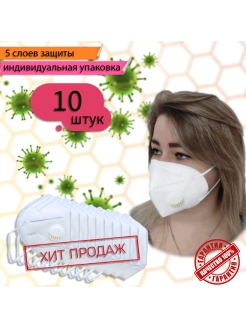 Отзыв на Респиратор FFP2 KN95 / маска (полумаска) защитная KN 95 с клапаном выдоха, черный