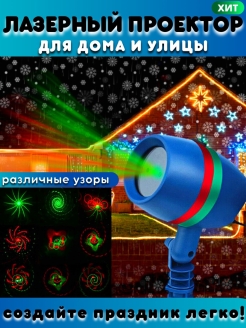 Распродажа 