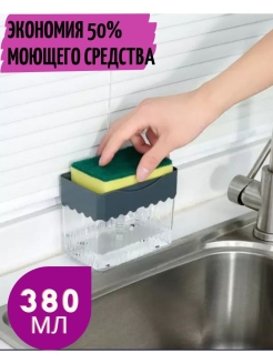 Распродажа 