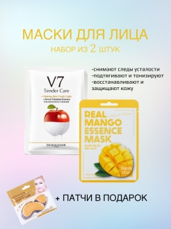 Распродажа 