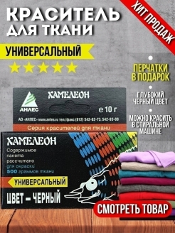 Распродажа .