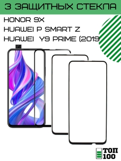 Отзыв на Защитное стекло на Honor 9x |Huawei P Smart Z |Y9 prime (2019) 5D (для хонор 9х| хуавей у9 прайм)