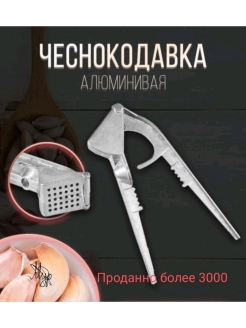 Распродажа 