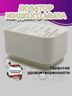 Распродажа 