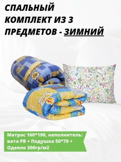 Распродажа 