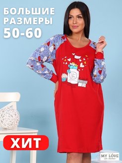 Распродажа 