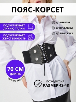 Распродажа .