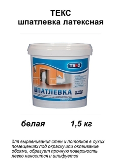 Распродажа .