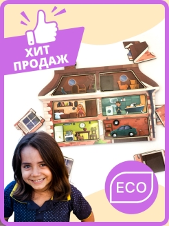 Распродажа 