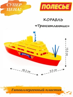 Распродажа 