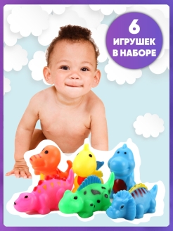 Отзыв на Игрушка для ванной Тактильные игрушки Динозаврики для купания в ванной Игрушки для купания малышам