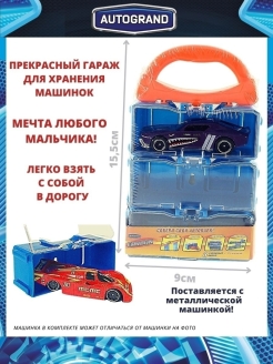 Распродажа .