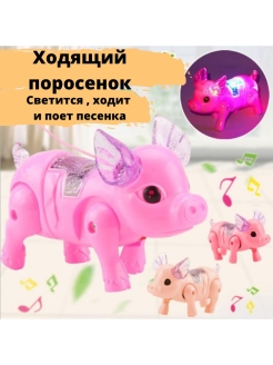 Распродажа .