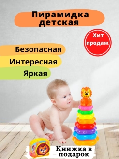 Распродажа .