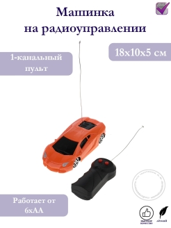 Распродажа .