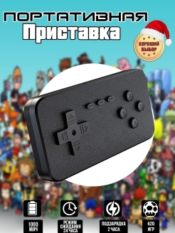 Распродажа .