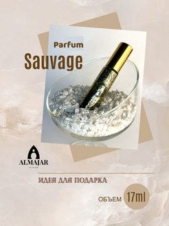 Распродажа .