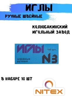 Распродажа .