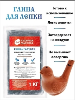 Распродажа .