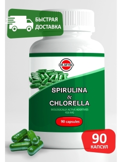 Отзыв на Спирулина и хлорелла в таблетках и капсулах. Суперфуд Spirulina Chlorella. Курс на месяц.