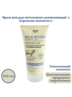 Отзыв на Крем для рук с молоком Milk River, Vilsen, 150 мл