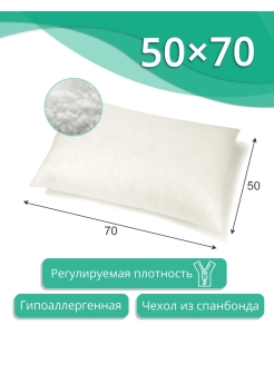 Отзыв на Подушка 40х40, 45х45, 50х70, 70х70, 50х50, 50х30 см / Подушка декоративная внутренняя под наволочку 