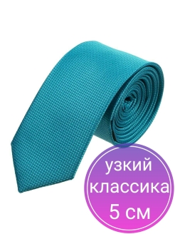 Отзыв на Галстук мужской классический узкий в подарок на день рождения работу к костюму в офис повседневный