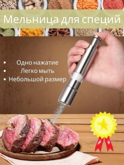 Распродажа .