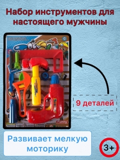 Распродажа .