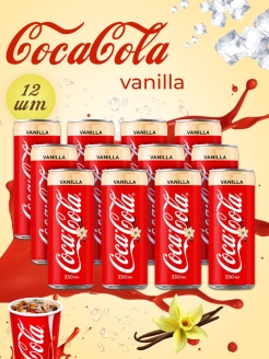 Отзыв на Напиток газированный Coca cola 24 шт. х 0,33 л / Coca Cola / кока-кола / кока кола / газировка