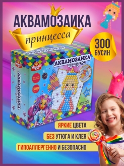 Распродажа .