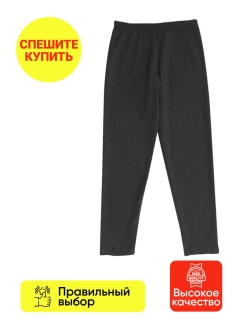 Отзыв на Леггинсы/легинсы/лосины/штаны/хлопок/детский сад/однотонные/прогулка/повседневные/яркие