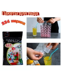 Распродажа .