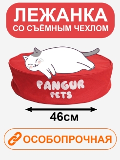 Распродажа .