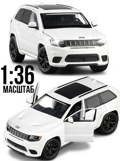 Отзыв на Машинка коллекционная джип Jeep Cherokee