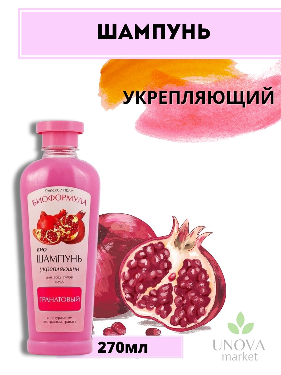 Телеграмм канал wildberries скидки фото 95