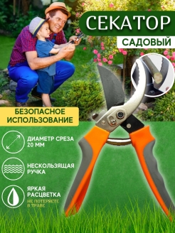 Распродажа 