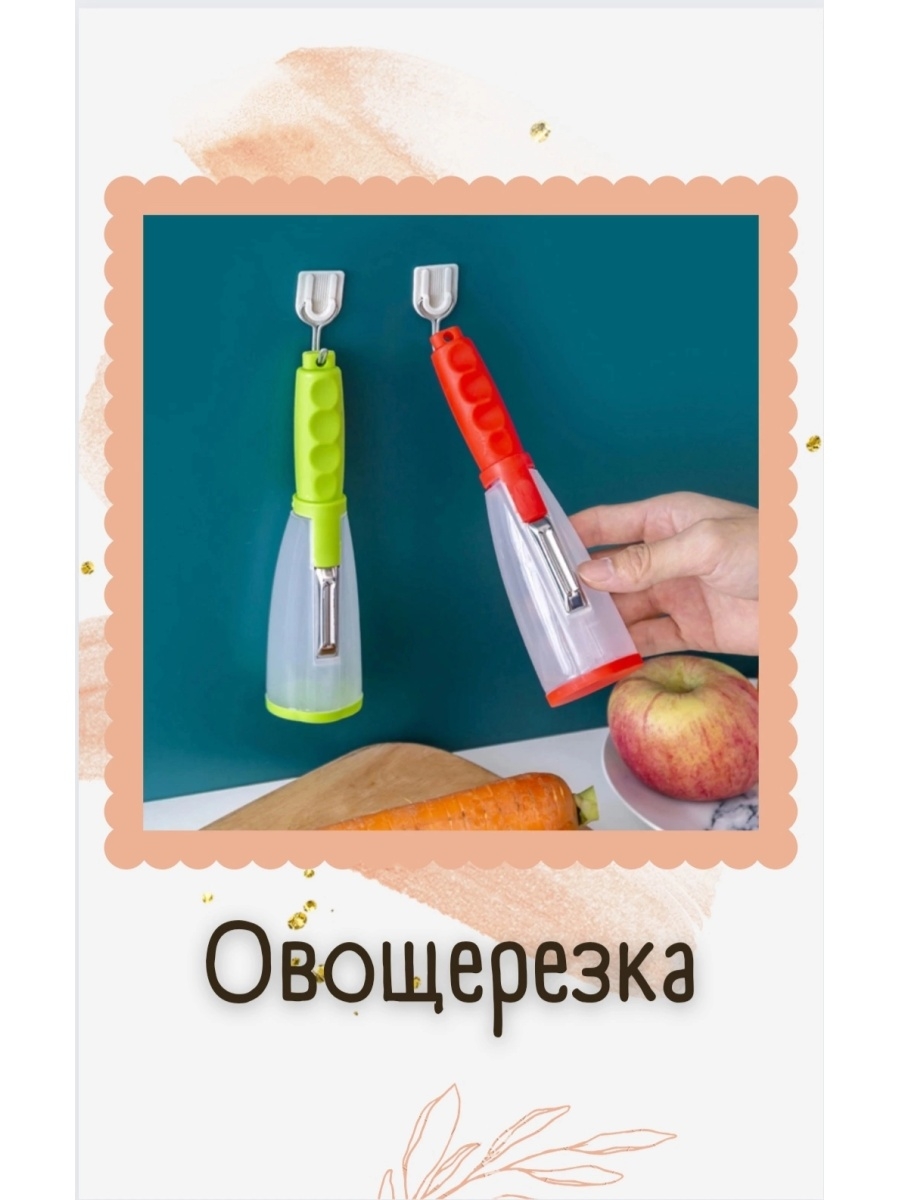 Распродажа 