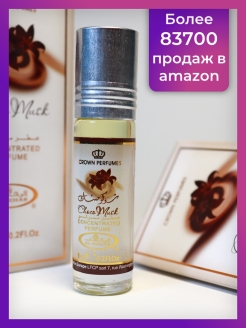 Отзыв на Оригинальный AL-REHAB Choco Musk Мужские, женские масляные арабские духи от бренда косметика Рехаб