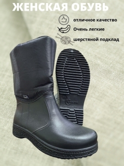 Отзыв на Сапоги женские/Эва/садовая обувь/утеплённые/для сада/дачи/дома/ демисезонная обувь.