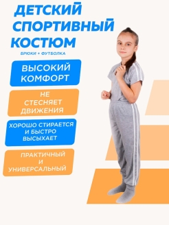 Распродажа .