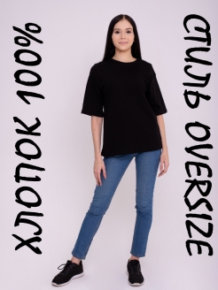 Отзыв на Футболка женская oversize / футболка оверсайз / футболка однотонная хлопковая
