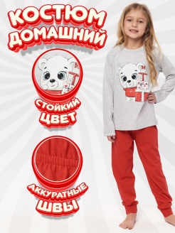 Отзыв на Пижама