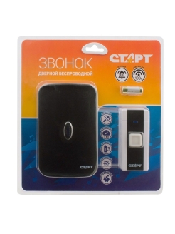 Отзыв на Беспроводной звонок 007