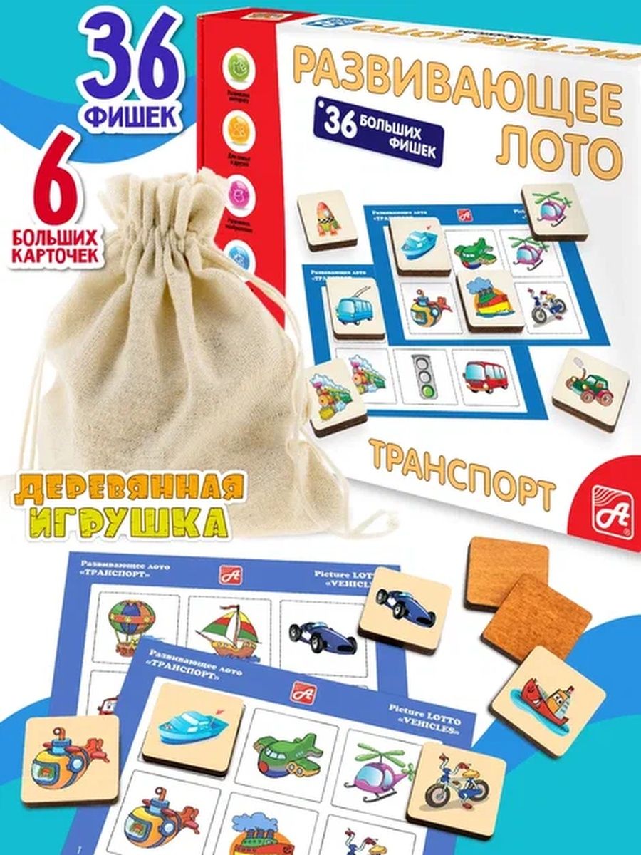 Игры на скидках телеграмм фото 70