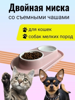 Распродажа .